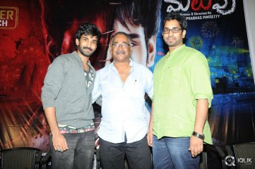 Malupu Movie Trailer Launch